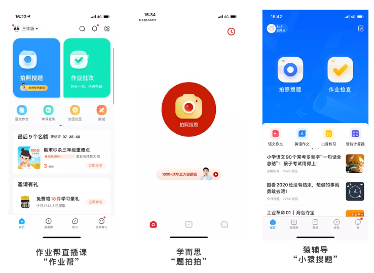 结合时期特性,考虑全路径趣头条广告投放周期 结合时期特性,考虑全路径趣头条广告投放周期