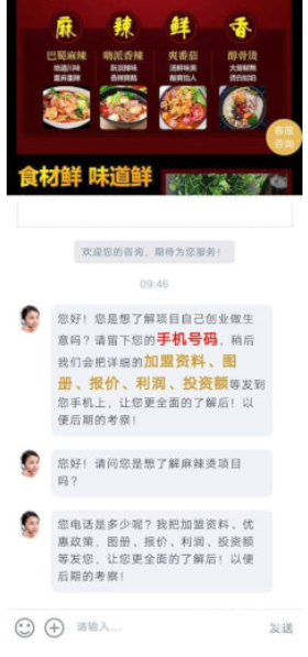 趣头条广告落地页 趣头条广告落地页