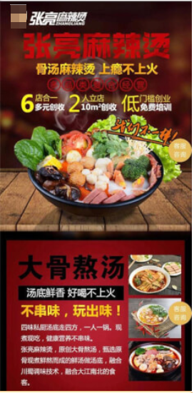 趣头条广告落地页 趣头条广告落地页