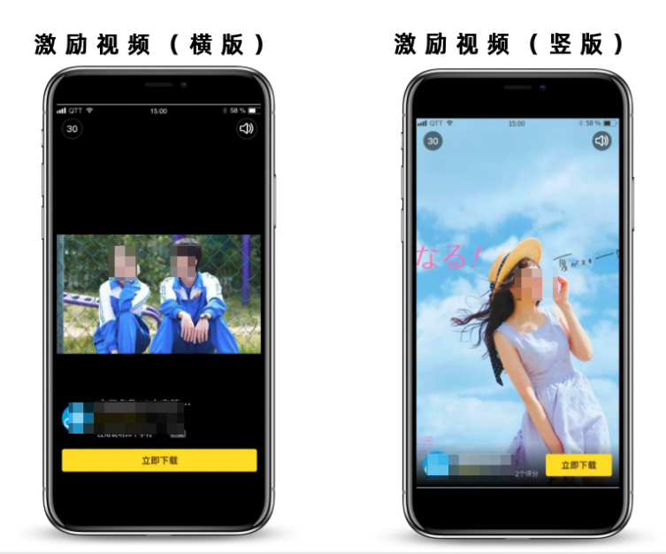 趣头条列表视频横版和竖版 趣头条列表视频横版和竖版