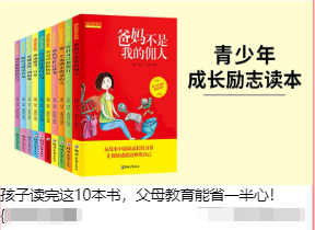 趣头条广告优秀素材1 趣头条广告优秀素材1