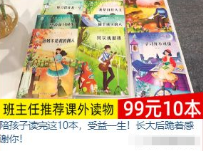 趣头条广告优秀素材2 趣头条广告优秀素材2