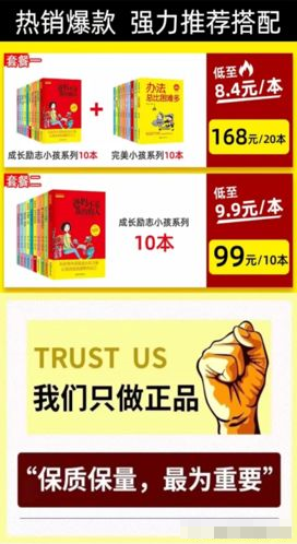 趣头条广告落地页 趣头条广告落地页