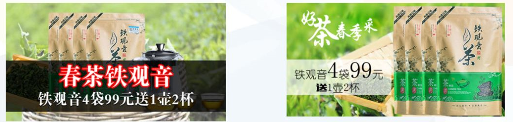 趣头条广告入口大图 趣头条广告入口大图