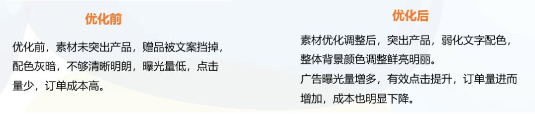 趣头条广告入口大图优化图 趣头条广告入口大图优化图