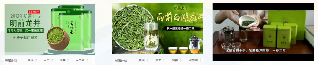 趣头条视频广告素材 趣头条视频广告素材