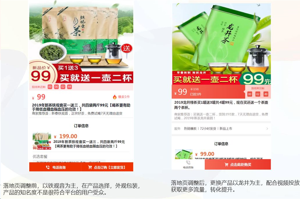 趣头条广告落地页 趣头条广告落地页